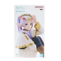 【新品】人気プライズフィギュア　20体　フリーレン　美少女　アニメ 2025年8月】葬送のフリーレンクレーンゲームプライズ新作・登場