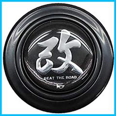 【在庫処分】改 ホーンボタン ブラックHB14 SPORTS HKB