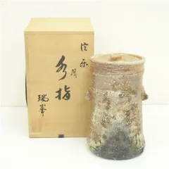 2025年最新】杉本瑞峯の人気アイテム - メルカリ