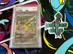 【PSA10】ピカチュウ AR 173/165 151  PSAケース専用スリーブ付き②