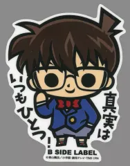 【中古】シール・ステッカー 江戸川コナン(真実はいつもひとつ!) レギュラーサイズステッカー 「名探偵コナン×B-SIDE LABEL 第1弾」