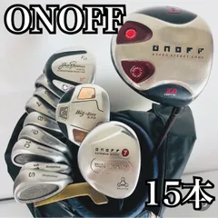 Onoff - 【最終値下げ！/良品】オノフ、プロギアクラブセット(13本)※キャディバッグ付 2025年最新】ONOFF クラブセットの人気アイテム - メルカリ