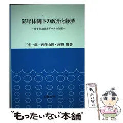 2023年最新】三宅一郎の人気アイテム - メルカリ