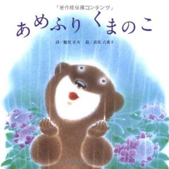 CD)マッハGO GO GO 全曲集／テレビ主題歌、久保田陽子、高尾直樹