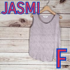 美品 JASMI ジャスミ レディーストップス ノースリーブ ブラウス シルク ペイズリー 薄紫 ウスムラサキ ドーンピンク フリー Fサイズ F (5805 bbb150)