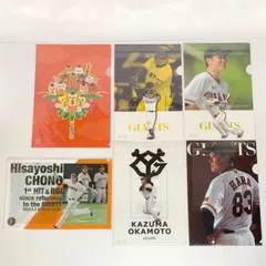 【未開封】 読売ジャイアンツ 岡本和真 丸佳浩 長野久義 坂本勇人 原辰徳 クリアファイル 月刊GIANTS 付録 福袋パペット 6枚セット 【まとめ売り】