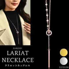 ロングネックレス レディース 人気 ネックレス ロング ラリエット マンテル Y字 ピンクゴールド シルバー チェーン アクセサリー ジュエリー ペンダント チョーカー おしゃれ かわいい プレゼント オケージョン 結婚式 パーティー