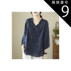 種類9：サーモンピンク/L トップス シャツ ブラウス 袖あり 長袖 パフスリーブ Vネック 襟なし ワイド Aライン 刺繍 フリル かわいい 大人可愛い きれいめ シンプル カジュアル 大人 上品 おしゃれ 大人女子 こなれ感 ラフ ラブリー キュート ガー