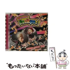【送料無料】HOME MADE 家族 各種CD 12枚セット 工場 直営 店CD・DVD・ブルーレイ - 【送料無料】HOME MADE 家族