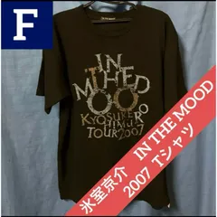 必見】氷室京介 in the mood ライブツアー 2007 Tシャツz - メルカリ