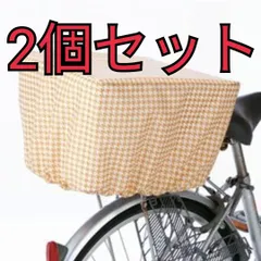 2024年最新】自転車 後ろかご カバー 大型の人気アイテム - メルカリ