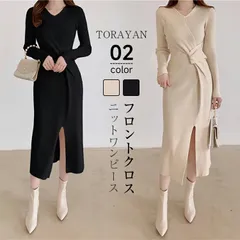 ワンピース レディース タイトニットワンピース ニットロングワンピース 春ワンピース 長袖 おしゃれ 可愛い 体型カバー 春 秋 冬milyx272