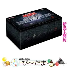 2024年最新】遊戯王ocg デュエルモンスターズ secret utility boxの