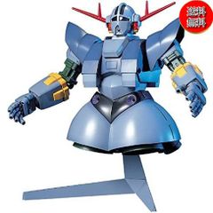 【送料無料★匿名配送★新品】HGUC 1/144 MSN-02 ジオング (機動戦士ガンダム) /ガンプラ プラモデル