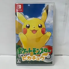 □Nintendo【ニンテンドー】Switchソフト ポケットモンスター
