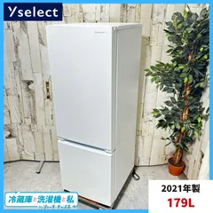 2025年最新】 YRZ-F17H1 の人気アイテム - メルカリ