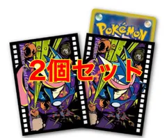 ポケモンカードゲーム デッキシールド プレミアム・グロス Midnight Agent -the cinema- ミッドナイト エージェント シネマ ゲッコウガ スリーブ 2個セット