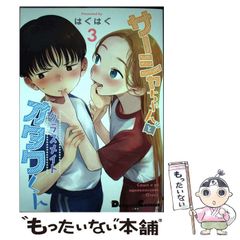 中古】 最強ワル列伝 実録格闘王 （バンブーコミックス） / 竹書房 / 竹書房 - メルカリ