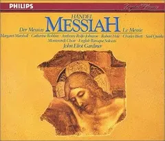 messiah CDセット messiah CDセット messiah CDセット Amazon.co.jp: Messiah
