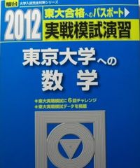 玉井式ジュニアこくごてきさんすうテキスト 玉井満代 玉井式国語的算数テキスト Vol.1 | 玉井 満代 |本 | 通販 | Amazon
