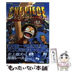 2024年最新】ONE PIECE コミックカレンダーの人気アイテム - メルカリ