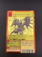 2025年最新】デジモン カード ドルゴラモンの人気アイテム - メルカリ
