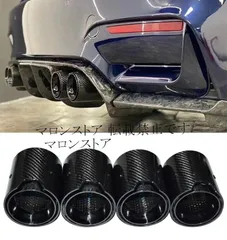 2025年最新】BMW m4マフラーの人気アイテム - メルカリ