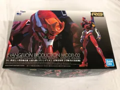 RG エヴァンゲリオン 2体セット 71rcWTTJKzL._UF350,350_QL50_.jpg