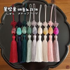 韓国🇰🇷伝統工芸 メドゥプ(飾り結び) ノリゲ 壁飾り - メルカリ