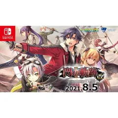 英雄伝説 閃の軌跡II:改 The Erebonian Civil War Nintendo Switch ニンテンドースイッチ ゲームソフト JAN:4570005940664 ∥U6583