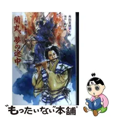 2023年最新】鴇田幹の人気アイテム - メルカリ