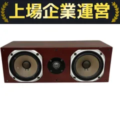2025年最新】JBL TZ-2Cの人気アイテム - メルカリ