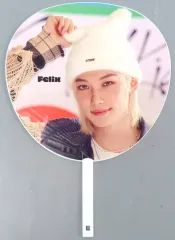 2025年最新】straykids フィリックス うちわの人気アイテム - メルカリ
