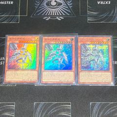 遊戯王　25th レアリティコレクション　クォーターセンチュリーエディション　深淵の青眼龍　シークレットレア　スーパーレア