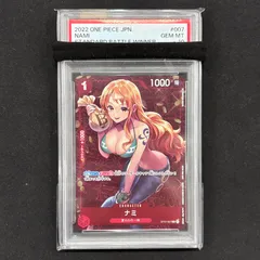 ワンピースカード ナミ プロモ スタンダードバトル ARS10＋ ワンピースカード ナミ プロモ スタンダードバトル ARS10＋ ナミ