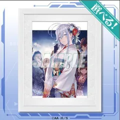 2025年最新】エイティシックス キャラファイングラフの人気アイテム