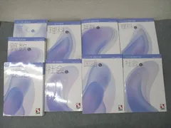 未使用　社会 6年 日能研 ステージIV 前期　本科教室 未使用 社会 6年 日能研 ステージIV 前期 本科教室 - メルカリ