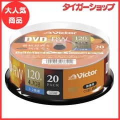 2023年最新】dvd rw 20枚の人気アイテム - メルカリ