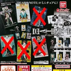 豆ガシャ本 DEATH NOTE デスノート [2種セット] ガチャガチャ カプセルトイ