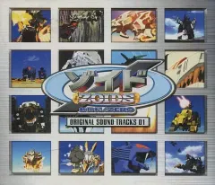 2025年最新】ゾイド新世紀ゼロの人気アイテム - メルカリ