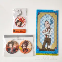 2026年最新】麻倉ハオの人気アイテム - メルカリ