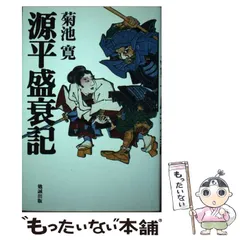 2024年最新】勉誠社の人気アイテム - メルカリ