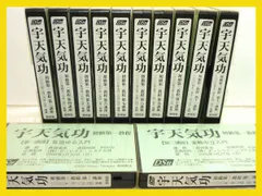 【希少本】高岡英夫のDVDでゆる体操 2025年最新】高岡英夫のDVDでゆる体操の人気アイテム - メルカリ