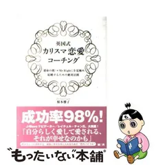 2024年最新】根本雅子の人気アイテム - メルカリ