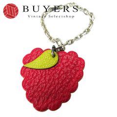 【中古】 エルメス バッグチャーム フルーツ ラズベリー レザー ワインレッド系 グリーン シルバー金具 キーホルダー アクセサリー 小物 レディース 女性 HERMES