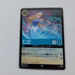 2025年最新】ディズニー カード ロルカナ オーロラの人気