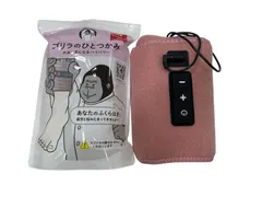 ゴリラのひとつかみ　新品未使用 Amazon | 【販売店舗限定】スーパーゴリラの ひとつかみ