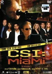【画像多数】CSI:マイアミ DVD全巻セット　合計80枚　全タイトル完結セット 画像多数】CSI:マイアミ DVD全巻セット 合計80枚 全タイトル完結