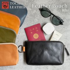 栃木レザー ポーチ 本革ポーチ  トラベルポーチ ガジェットポーチ コスメポーチ スマホポーチ メンズ / レディース 5色展開 ※送料無料