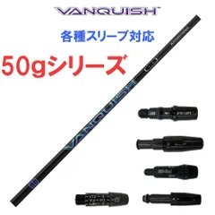 YMT003】テーラーメイドスリーブ○ヴァンキッシュVANQUISH5X. | irai.co.id